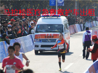 攀枝花活动医疗保障